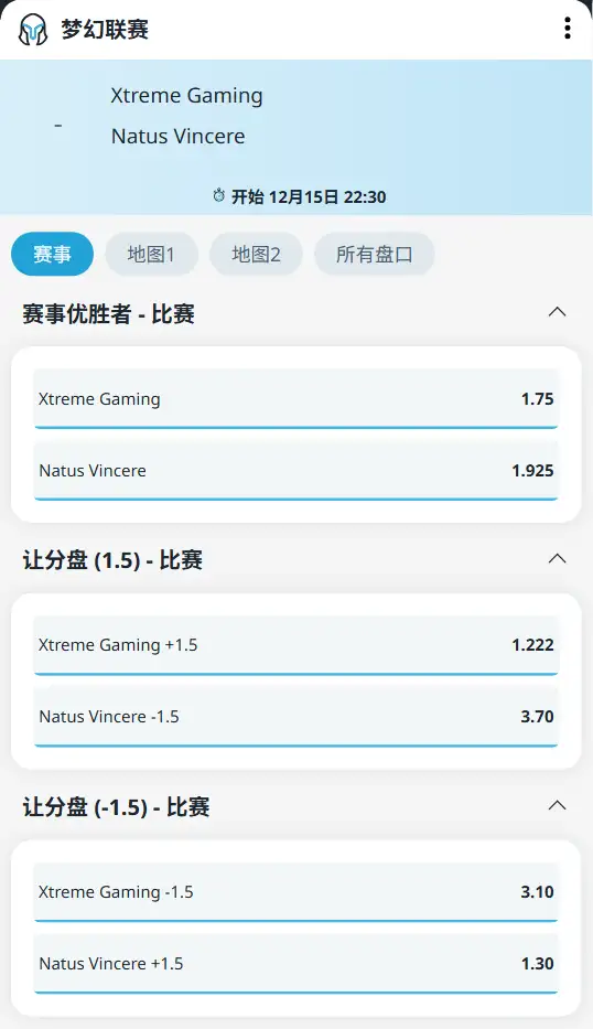 DOTA2 ESL梦幻联赛-Xtreme Gaming的比赛赔率信息-伟德(BetVictor)提供