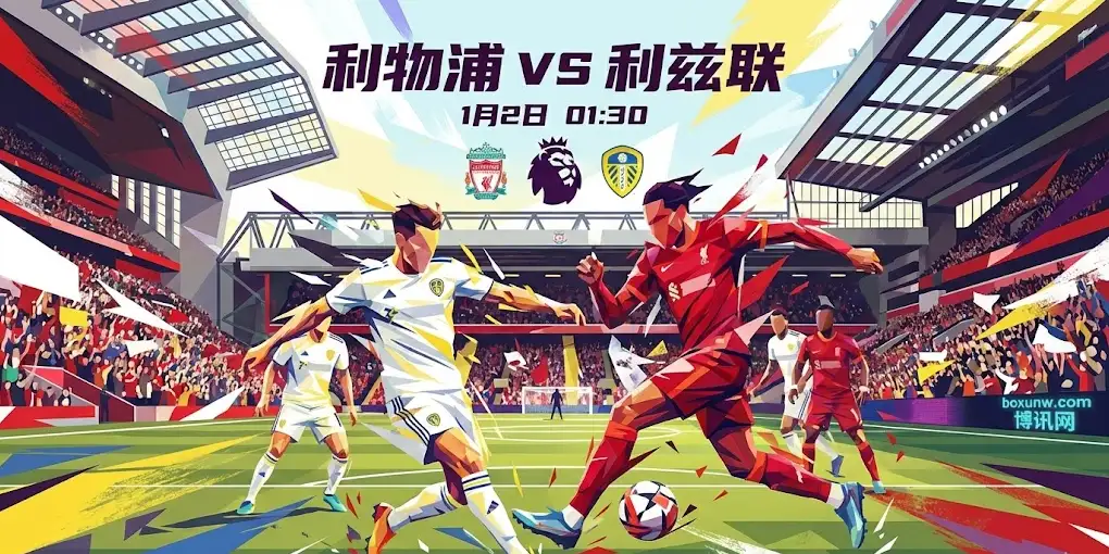 【英超前瞻】水晶宫VS富勒姆：伦敦德比一触即发，同积26分的生死卡位战！