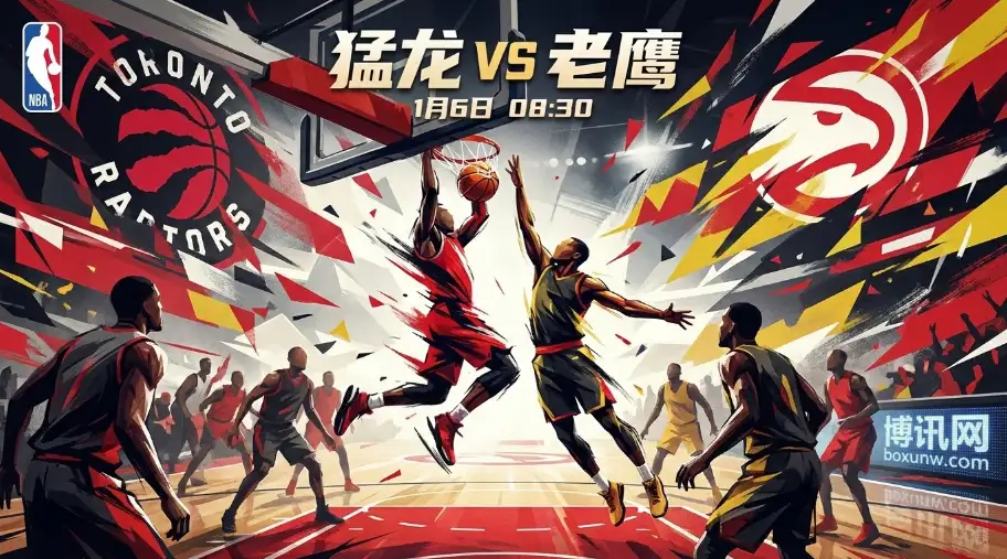 猛龙vs老鹰，48小时内再交手！高分对轰局？ 独家盘口解读