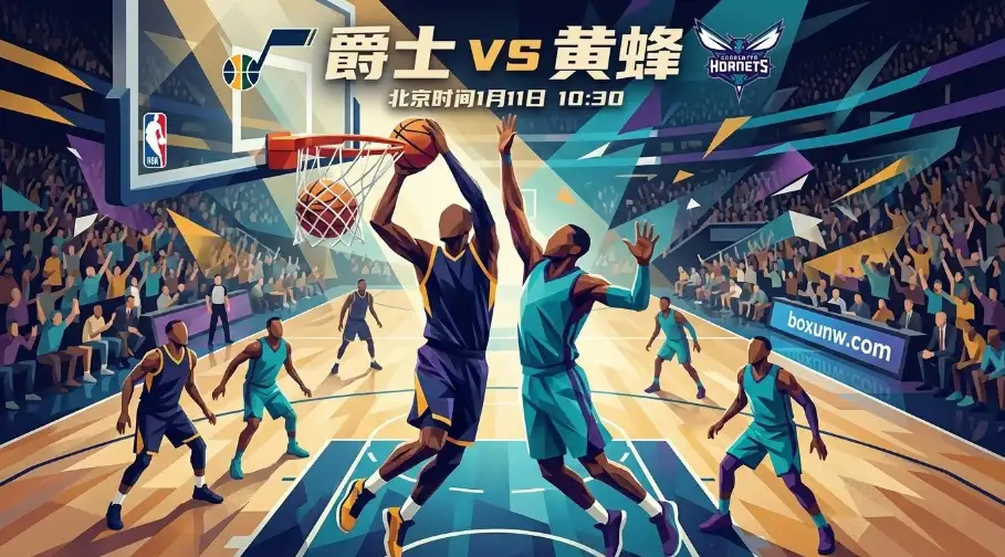 爵士vs黄蜂：核心马尔卡宁轮休，爵士主场悬了？黄蜂客场要搞事