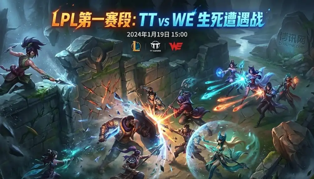 TT vs WE | 又是2-0？赔率数据看好WE速胜TT，新赛制成最大杀器