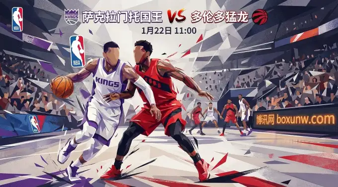 国王VS猛龙，盘口暗藏“东强西弱”杀机，223.5大分稳了？