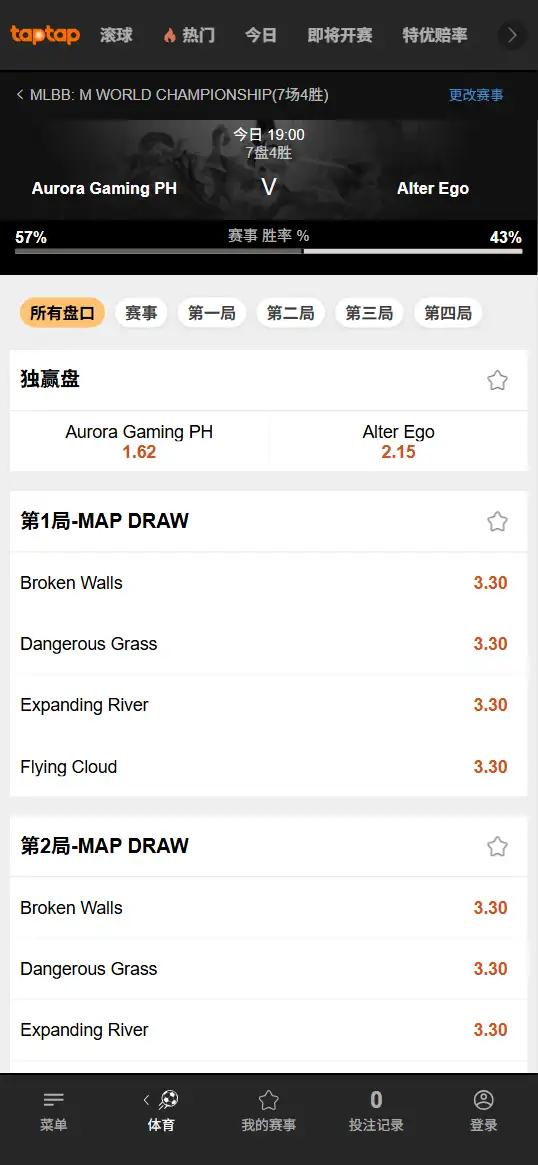 RORA vs AE | M7总决赛 | 赔率盘口信息 - 188bet(TapTap)